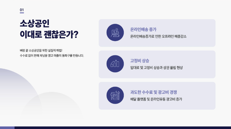 쿠팡·스마트스토어 입점 고민? 수수료 0%로 직거래하는 대도매 플랫폼이 답입니다