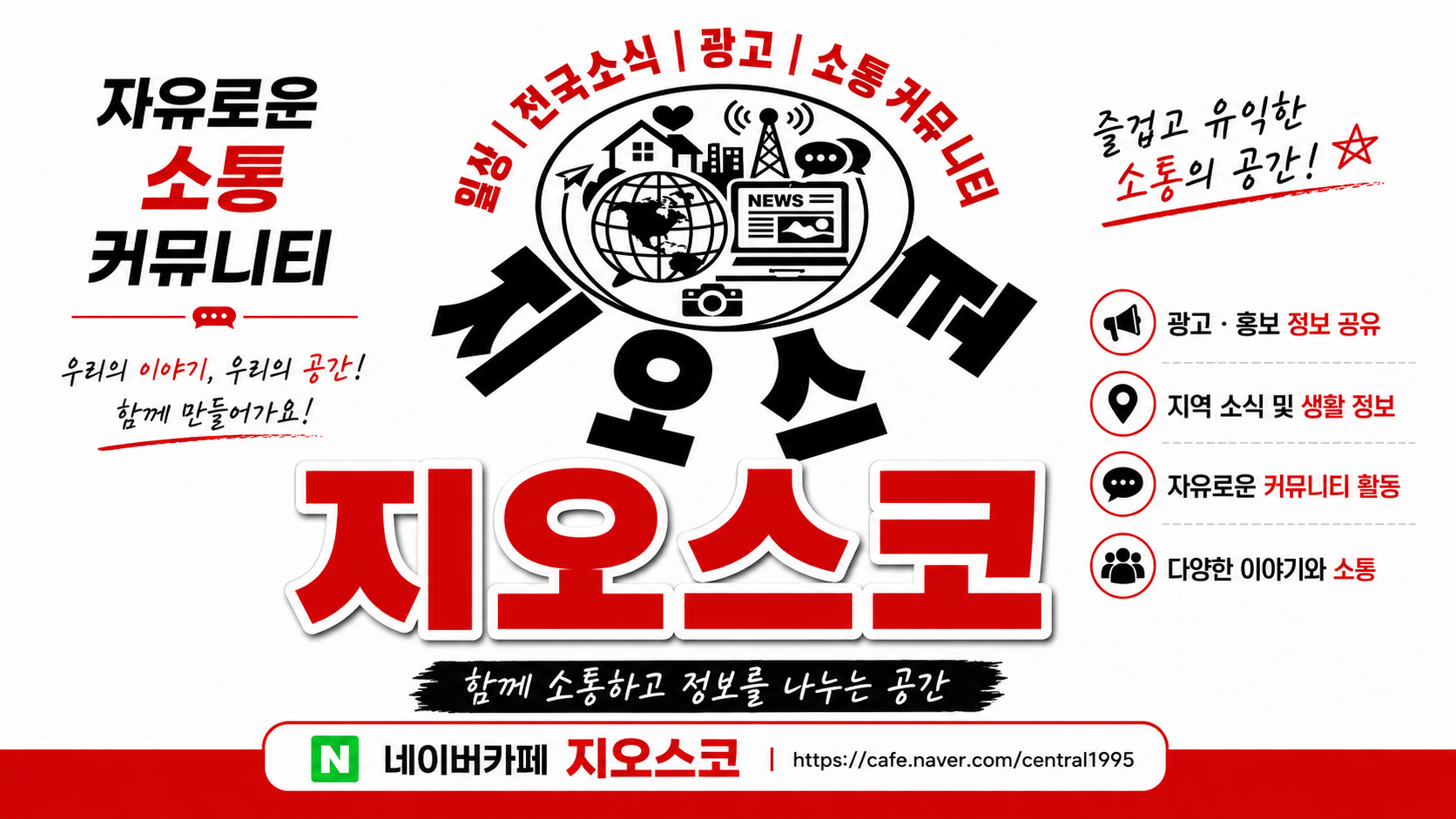 광고